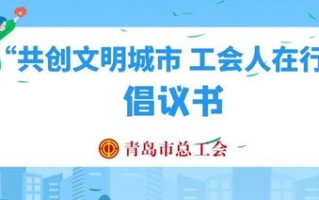 绿盟广告盟，携手共创绿色广告新时代