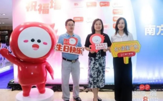 深圳市南讯方通网络广告传媒有限公司，创新引领，塑造数字时代传媒新生态