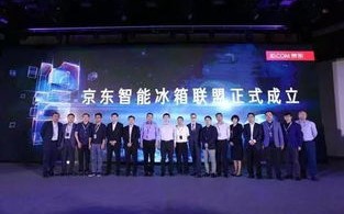推广联盟，携手共创商业新纪元