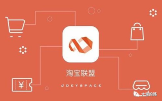 淘宝联盟橱窗推广，为何没有点击广告？