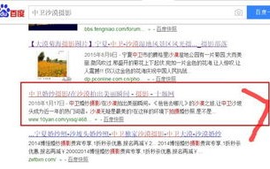 我想知道在网上做推广选择那家广告联盟好呢？