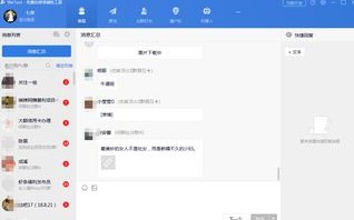 淘宝联盟如何发展下线及做淘宝客的策略与技巧