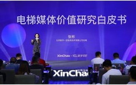 中聚传媒，打造传媒新生态，引领数字时代文化传播