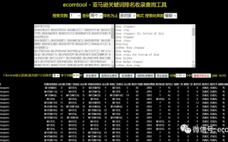 新站急求，加入百度联盟后广告代码对网站收录与排名的影响解析