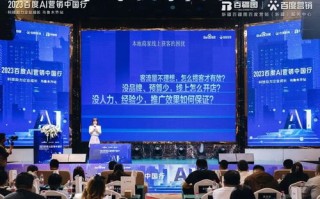 百度广告联盟，重塑数字营销生态，引领智能广告新时代