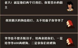 一刀网盟，重塑网络江湖的武侠情怀