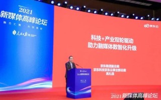 鼎效传媒，重塑数字营销新生态，引领品牌高效传播