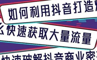淘宝联盟橱窗推广，解锁电商营销新维度