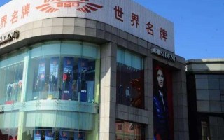 Y-8无线广告联盟，重塑移动广告生态的先锋力量