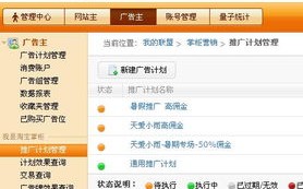淘宝联盟怎么设置推广，全面指南与策略