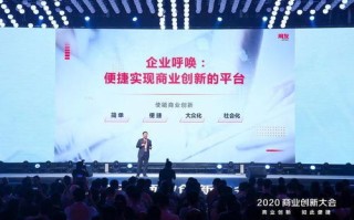 U88联盟，重塑电商新生态，引领未来商业变革