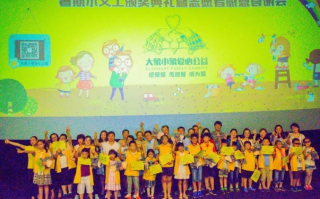 小象联盟，重塑儿童教育的新篇章