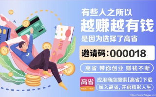 好压赚钱联盟，解锁副业新机遇，实现财富自由新篇章