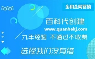 百度联盟主题推广业务，精准营销的新篇章