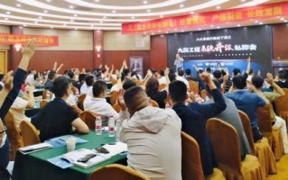 佰德联盟，携手共创未来，共筑商业新生态