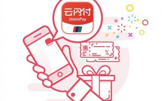 易点日付联盟，重塑支付生态，引领数字化新纪元