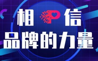现在最好的广告联盟是哪家？