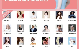 哪些广告联盟值得推荐？