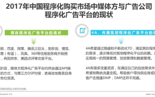 中聚广告联盟，重塑数字营销生态的领航者