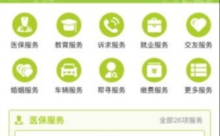 盛世安卓APP推广联盟，打造移动应用新生态