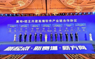 108联盟，重塑产业生态，共筑数字未来