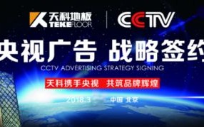 齐鲁广告联盟，携手并进，共筑品牌新高度