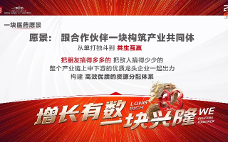 114联盟，携手共进，共创未来