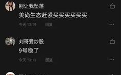 你好，怎样做广告联盟