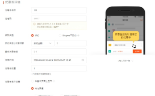 优惠卷怎么设置到淘宝联盟里面