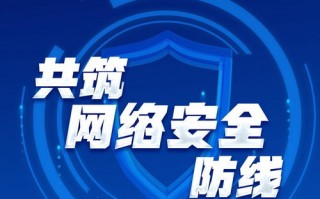 360联盟，重塑数字安全生态，共筑网络安全防线