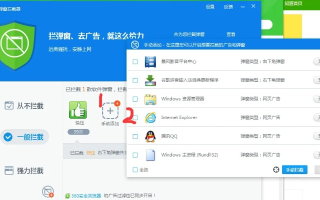 如何有效去除百度联盟广告，浏览器右下角的顽固广告彻底清除指南