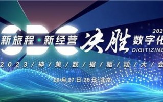 华越广告联盟，重塑数字营销新生态