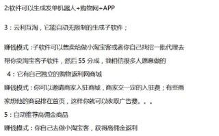 怎样利用淘宝个人店铺赚取淘宝联盟里的佣金