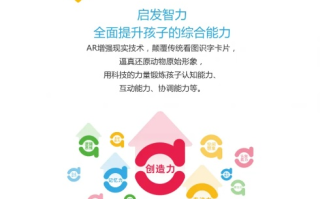 小象联盟，重塑儿童教育的新生态