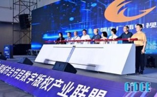 极传光销广告联盟，重塑数字营销新生态