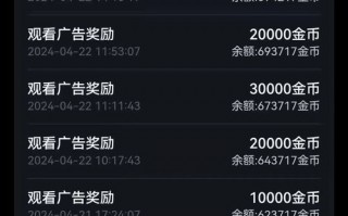 揭秘广告联盟排名，如何选择合适的广告平台提升收益