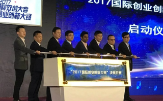 新创联盟，打造创新生态，共筑创业梦想