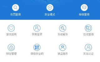 淘宝联盟账号被冻结后，花钱解封是否可行？