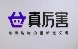 微信联盟，重塑社交电商新生态