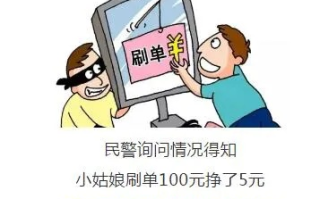 警惕！北极光广告联盟疑似诈骗，用户需谨慎使用