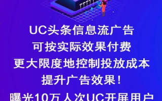 有哪位朋友在灵枫广告联盟做过广告主？这个联盟怎么样？