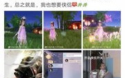 日付CPA交友联盟，重塑社交新生态，携手共赢未来