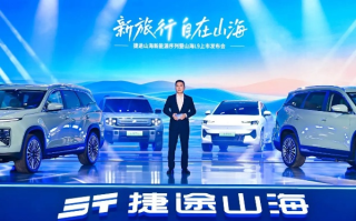 途乐通联盟，重塑旅游生态，开启智慧出行新篇章