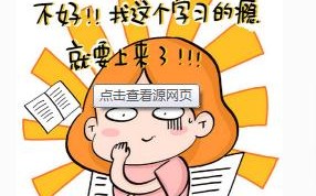 智慧网络CPA联盟，重塑会计行业的未来