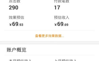 淘宝联盟推广是真的吗？要钱的喔！