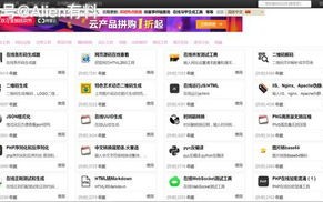有什么广告联盟弹窗代码比较多的诚信也不错的