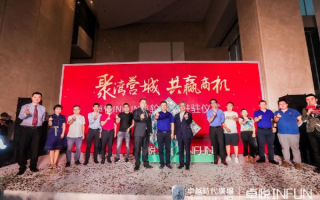 精品联盟，携手共创卓越，共筑未来商业版图