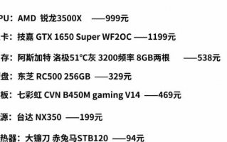 揭秘hao186金牌装机联盟，打造个性化电脑配置的艺术