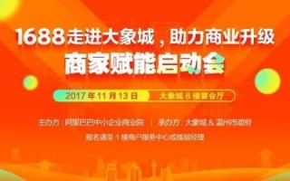 888广告联盟，打造高效广告投放，助力企业营销升级