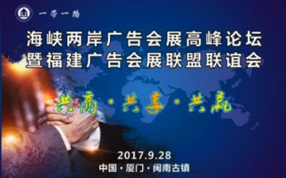 一起惠广告联盟，携手共创共赢的互联网广告新时代